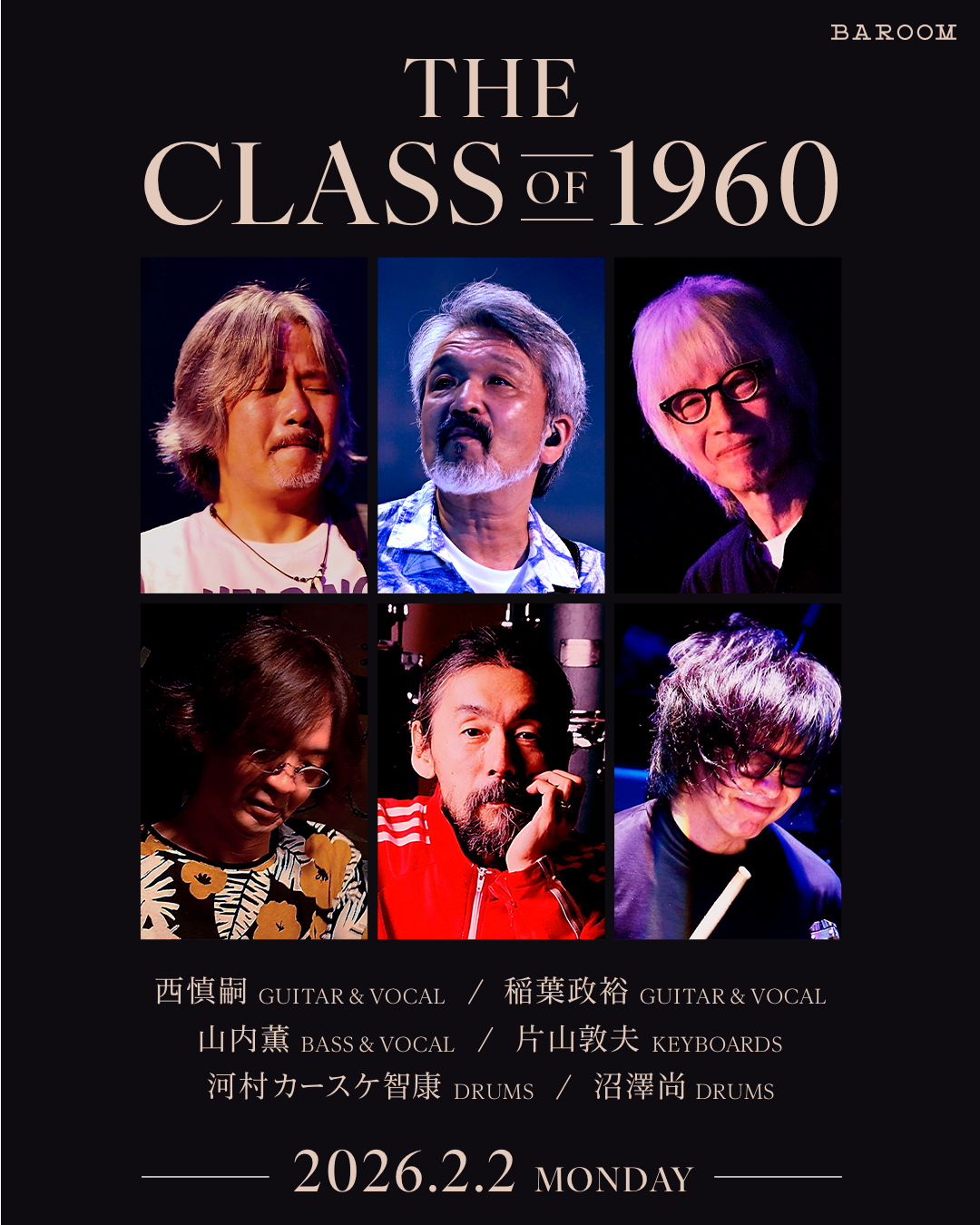 プログラム　1952年 第14回ストラスブール音楽祭　エネスコ　ハスキル THE CLASS OF 1960 | BAROOM